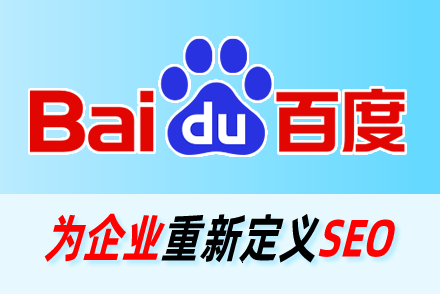 seo关键词设置