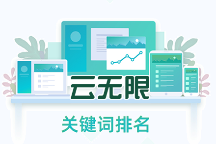 网站收录减少